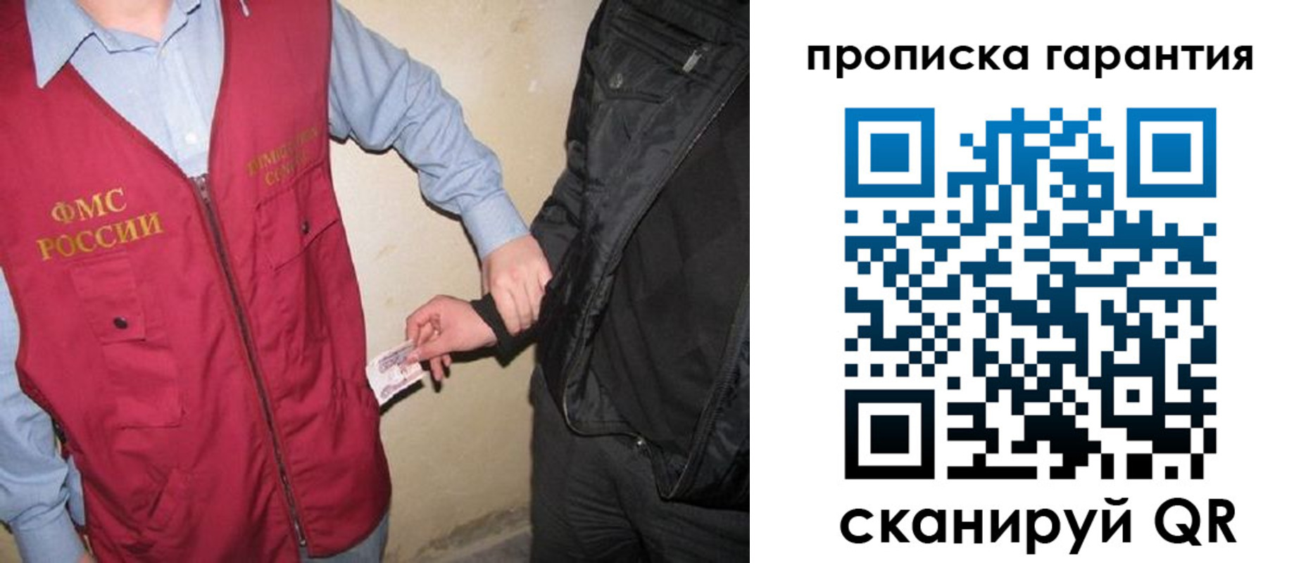 регистрация для дет. сада в Заволжске