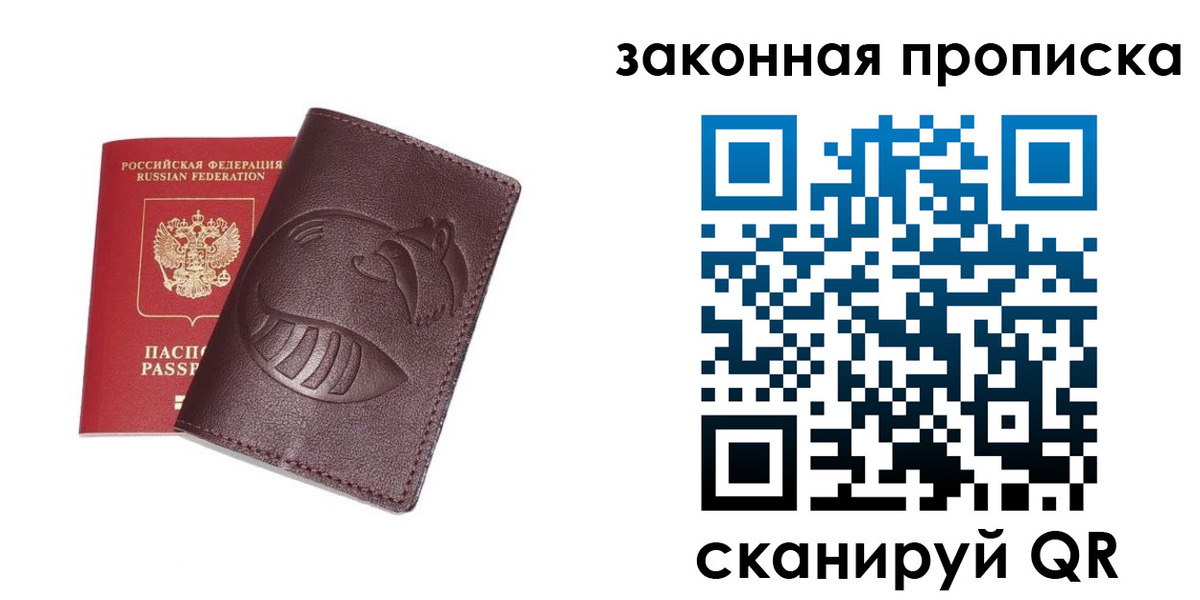 временная регистрация адрес в Заволжске